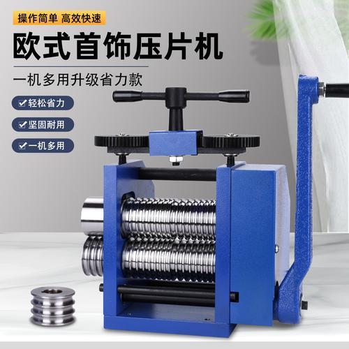 金银首饰加工设备厂家,品牌,图片,热帖